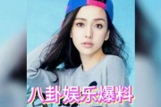 娱乐吃瓜五个女星是谁呀,揭秘“娱乐吃瓜”五大女星之谜